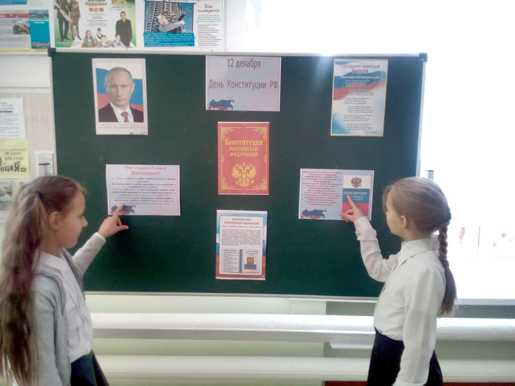 Внеклассное мероприятие по русскому 5 класс